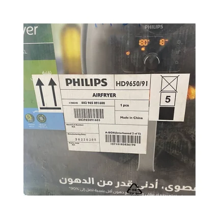 لیبل سرخ کن فیلیپس HD9650