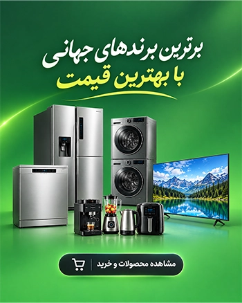 بانه نوین